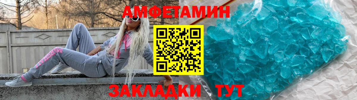 Amphetamine  АМФЕТАМИН 97%  Вход с VPN  Красногорск 