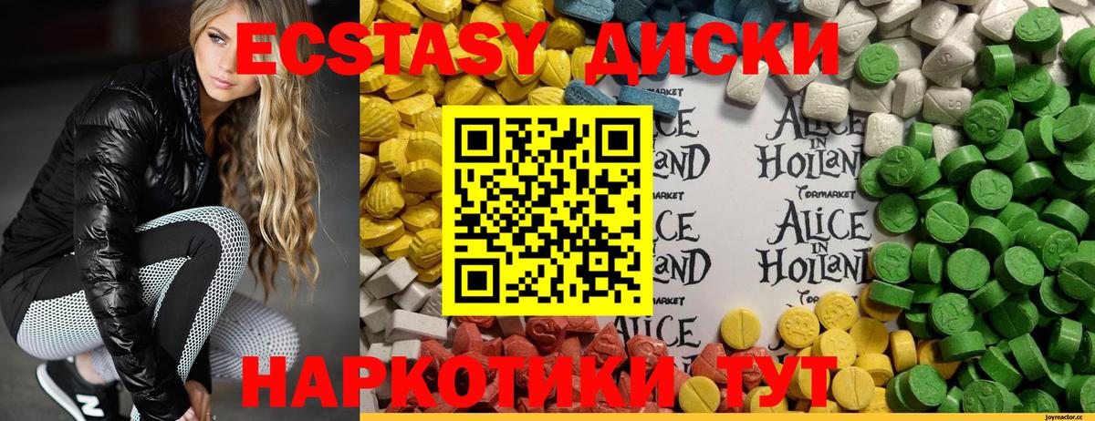 Codein Красногорск