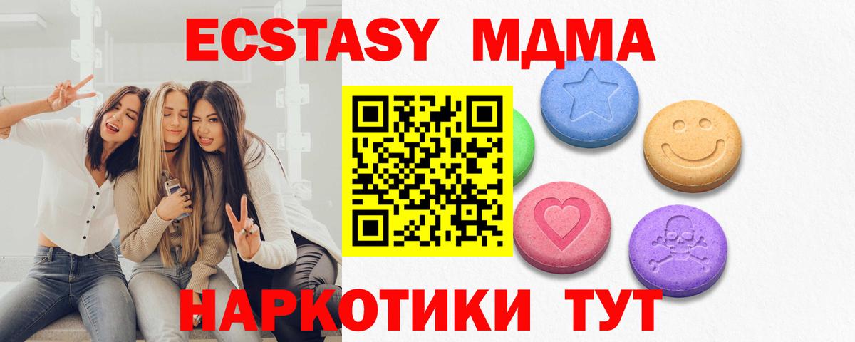 Гашиш  Альфа ПВП СОЛЬ кристаллы  Вход с VPN  Героин  Кокаин  Меф   Красногорск  Купить наркотик  Бошки Шишки 