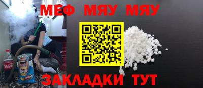 первитин Кингисепп