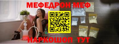 первитин Кингисепп