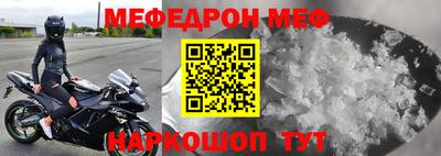 прущий лед Кимры