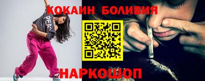 MESCALINE Комсомольск-на-Амуре