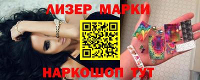 MESCALINE Комсомольск-на-Амуре
