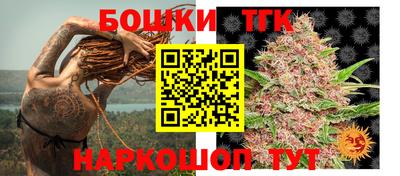 PSILOCYBIN Конаково