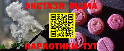 первитин Кингисепп