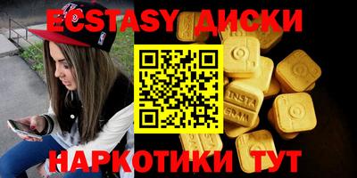 прущий лед Кимры