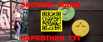 первитин Кингисепп