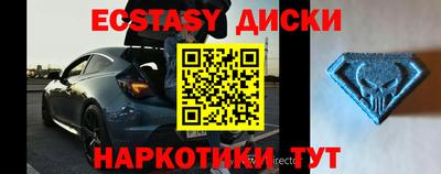 первитин Кингисепп