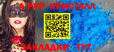 гидропоника Кинель