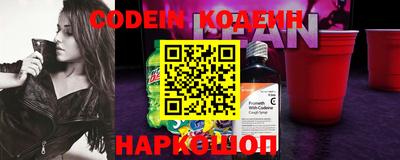 MESCALINE Комсомольск-на-Амуре