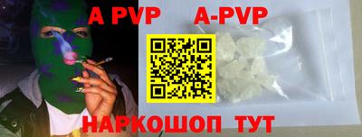 первитин Кингисепп