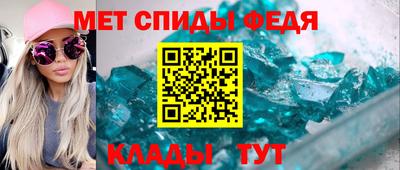 первитин Кингисепп