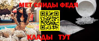первитин Кингисепп