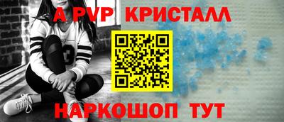 первитин Кингисепп