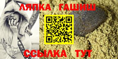 гидропоника Кинель