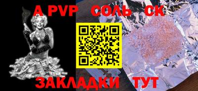 MESCALINE Комсомольск-на-Амуре
