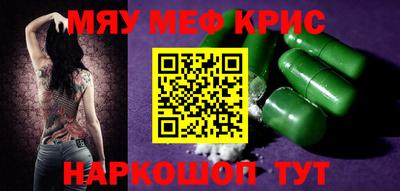 первитин Кингисепп