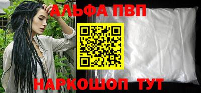 первитин Кингисепп