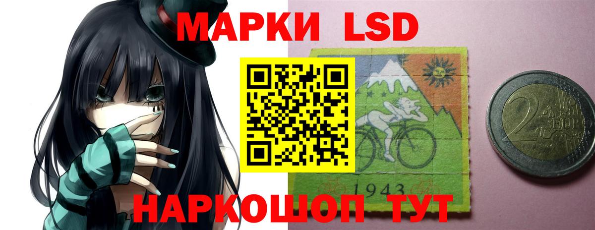 LSD-25 экстази кислота  Вход с VPN  LSD-25 экстази кислота  Красногорск 