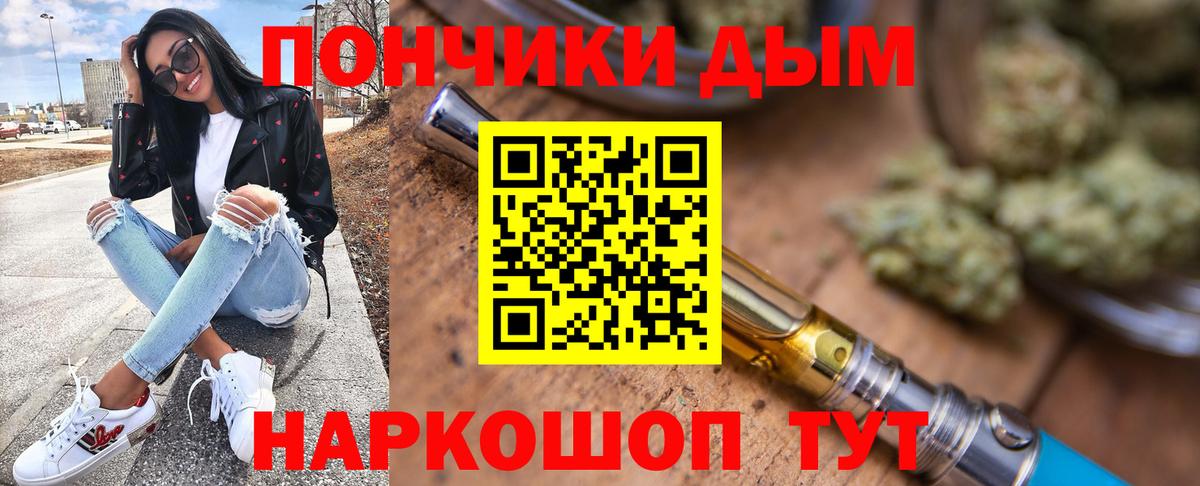 МАРИХУАНА THC 21%  МАРИХУАНА Bruce Banner  МАРИХУАНА OG Kush  Вход с VPN  Красногорск  Бошки Шишки AK-47 